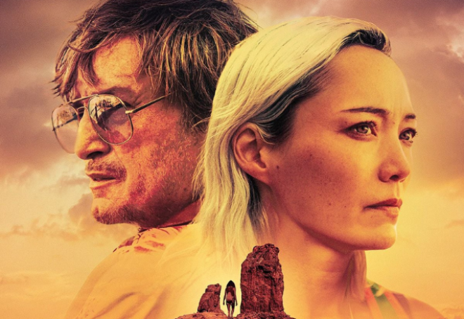 Mi Amor : quand la techno devient moteur de paranoïa