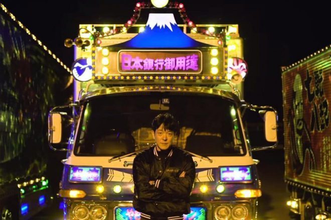 Vidéo : Dans l’univers étrange des « disco trucks » japonais